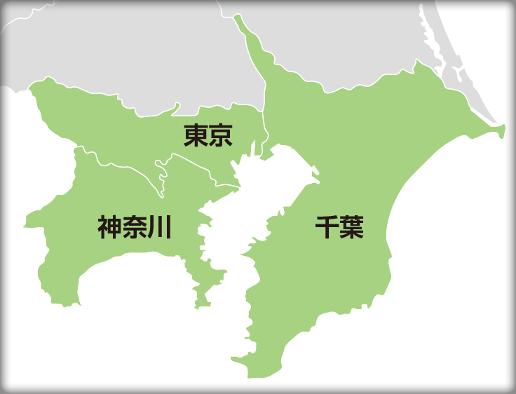 EVステーションプロ対応エリア